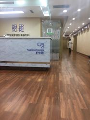 -伊美尔医疗美容医院