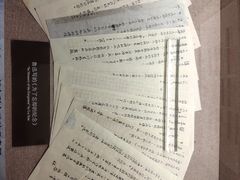 -中共四大纪念馆