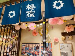 门面-樱宿日式和牛烧肉(五道口店)
