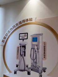 -Yestar重庆艺星医疗美容医院