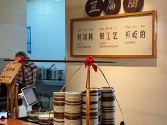 -袁家村关中印象体验店(砂之船奥特莱斯店)