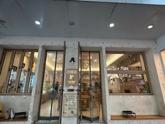-提亚烘焙·手作面包·生日蛋糕(七星店)