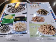 -牛街老爆肚满(牡丹园店)