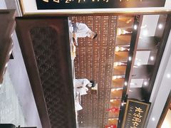 -大通中医馆