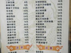 菜单-黑皮酸菜鱼(三山街店)