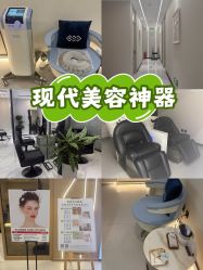 -菊子小颜·日式整骨·产后管理