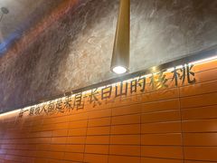 -核桃碳烤肉馆(深圳首店)