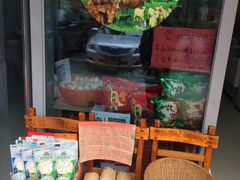-内蒙古牛羊肉特色美食(后海滨路店)