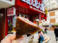 -王浩儿纪六孃甜皮鸭(东大街店)