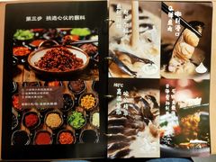 菜单-云海肴云南菜·蒸汽石锅鱼(青岛万象城店)