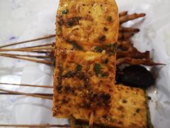 烤豆付皮-吕记烧烤