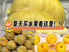 -7fresh七鲜(大族广场店)