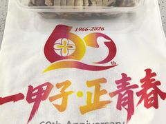 -桂花鸭轻厨(中华路店)