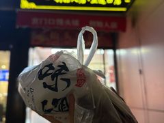 -宫门口馒头铺(创始人总店)