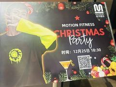 -漠浔MOTION健身(虹桥国际展汇店)