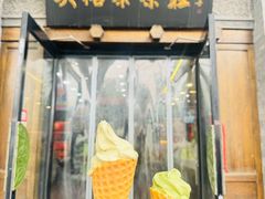 -吴裕泰(雍和宫店)