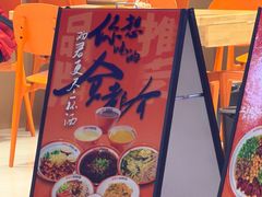 -超享乐剁椒面(元谷店)