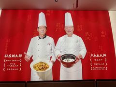 -双湖园·非遗武昌鱼(黄鹤楼老店)