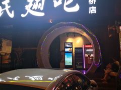 -管氏翅吧(马家堡店)