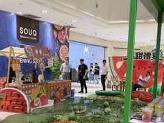 -杭州平安悦坊 PAFC LIVING