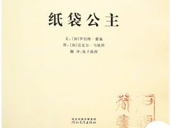 -小墨水绘本馆(和胤788广场店)