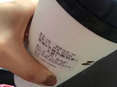 -沪上阿姨鲜果茶(陇海步行街店)