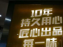 门面-味之绝美蛙鱼头火锅(高新店)