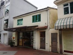 -安德鲁饼店(总店)
