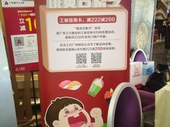 -新兴·金羊座·粤菜点心(乐峰店)