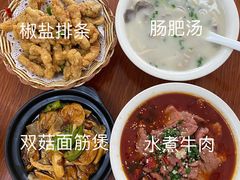 -胡子饮食店