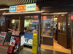 -沼津港精致料理·寿喜烧·烧鸟(漕河泾印象城店)