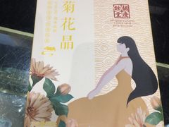 -上海市第一医药商店(南京东路店)