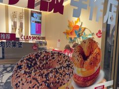 -Tims天好咖啡·贝果(东方广场店)