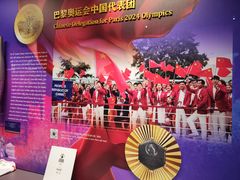 -上海体育博物馆