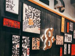 -8PINTS八品脱·日料·烧鸟·精酿小酒馆(莘庄店)