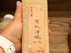-RUXU入续糖水铺与包(卓悦中心店)