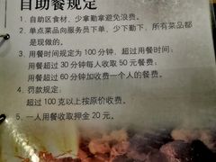 -火炉火自助餐(悠唐购物中心店)