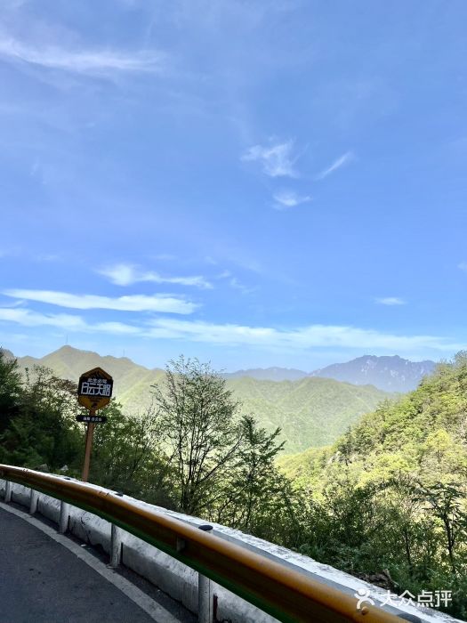 洛阳白云山景区图片