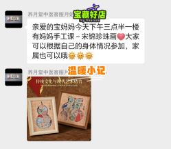 -养月堂中医养生月子会所(中心妇产店)