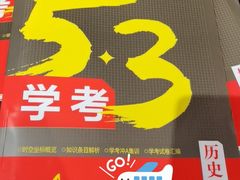 -新华书店白鹿书肆(市府路店)