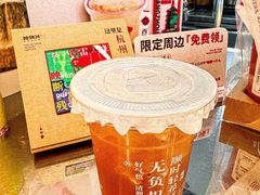 -炖物24章·顺时轻养茶(黄龙店)
