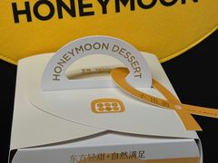 -满记甜品(静安大悦城店)