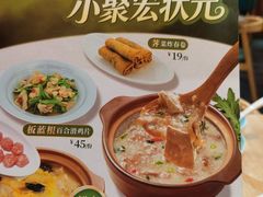 -宏状元现熬粥·京味菜(黄寺大街店)