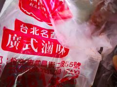 -上海老天禄