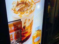 -野人先生现做冰淇淋(北京顺义祥云小镇店)
