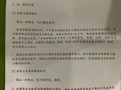 -CHANEL(恒隆广场店)