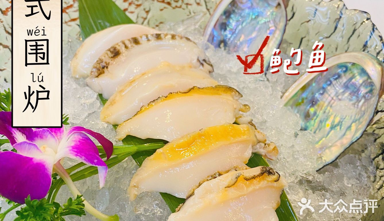 Get潮式围炉❗潮汕人认可的宝藏卤水火锅店🥘