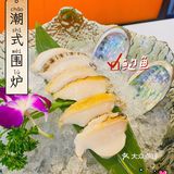 Get潮式围炉❗潮汕人认可的宝藏卤水火锅店🥘