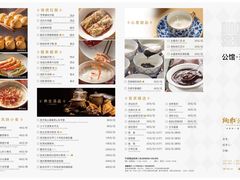 -炳胜公馆(珠江新城店)