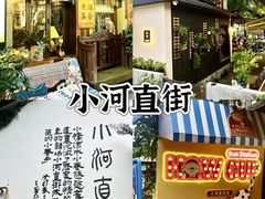 -李百蟹·江南蟹黄面·河景餐厅(夫子庙总店)